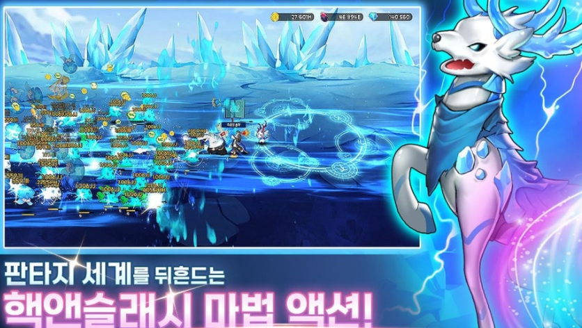 우주마녀키우기 게임 화면