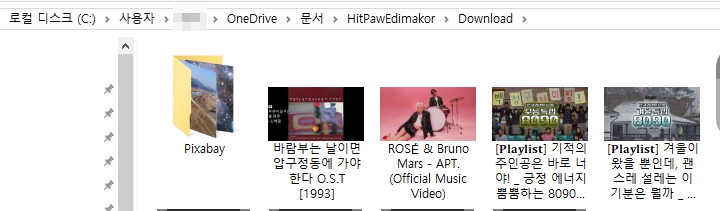 유튜브 mp4 mp3변환 HitPaw Edimakor