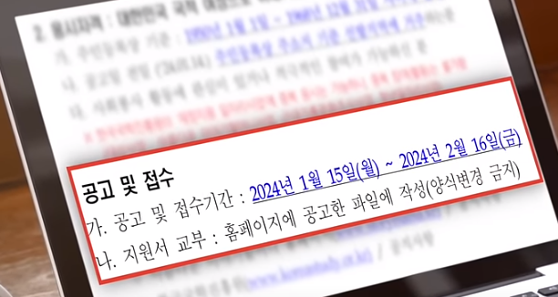 아름다운 이야기 할머니