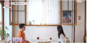 돌싱글즈5 최종커플발표