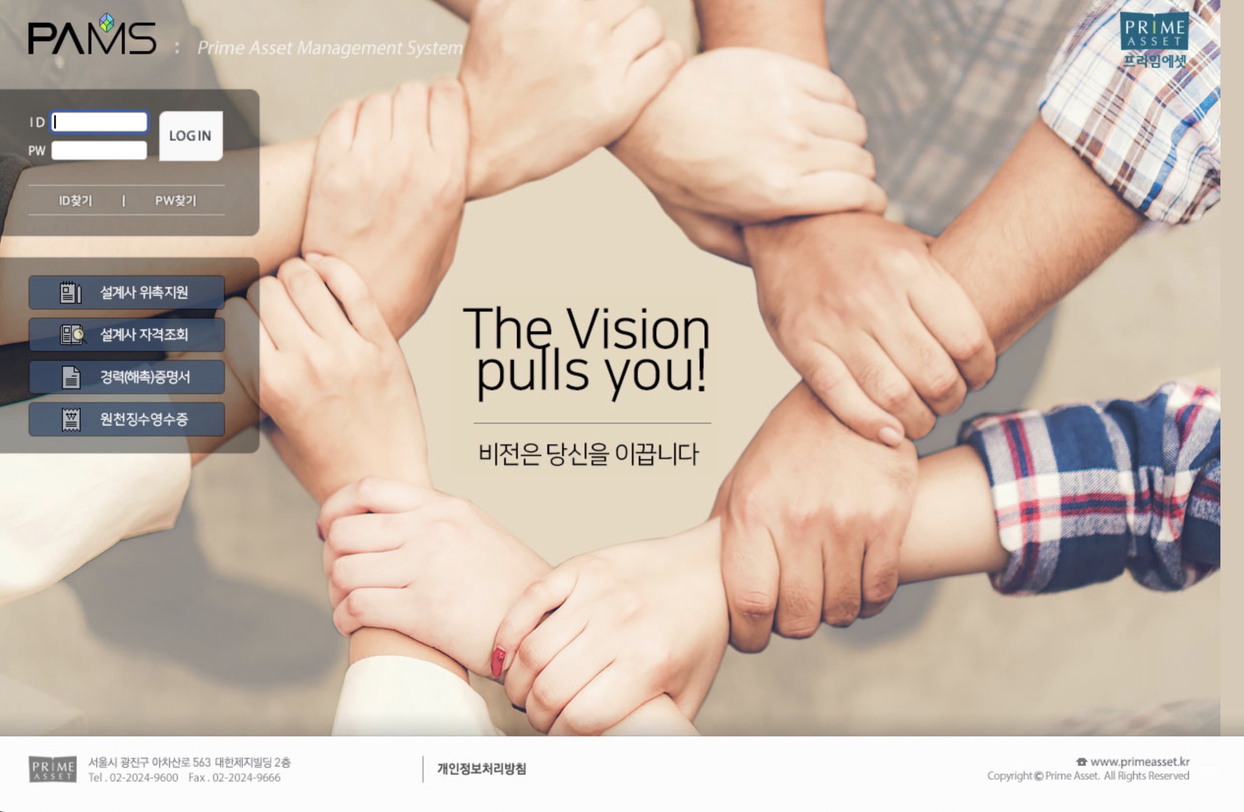 프라임에셋 PAMS II 바로가기 (https://www.pams.kr)