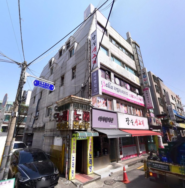 신월동마사지 블루테라피 건물 외관