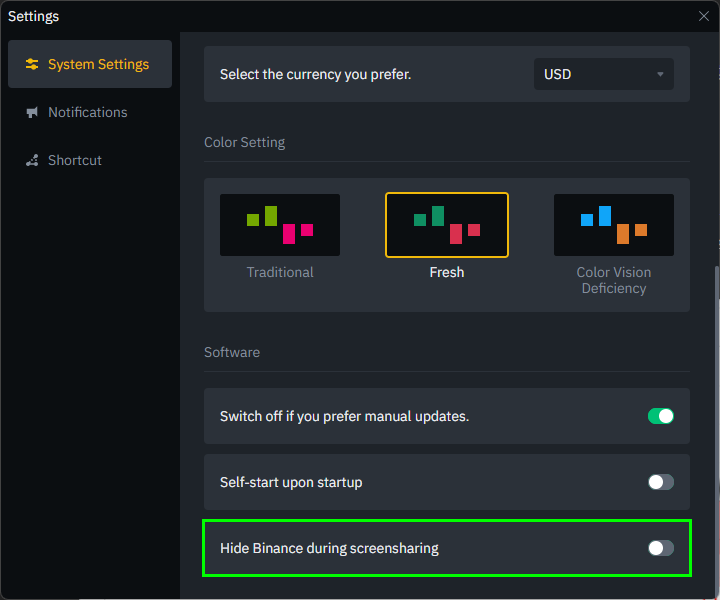바이낸스 캡쳐 안됨 2