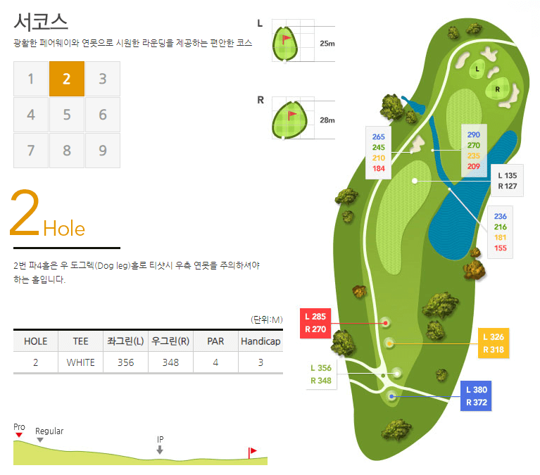 금강 컨트리클럽 서코스 02