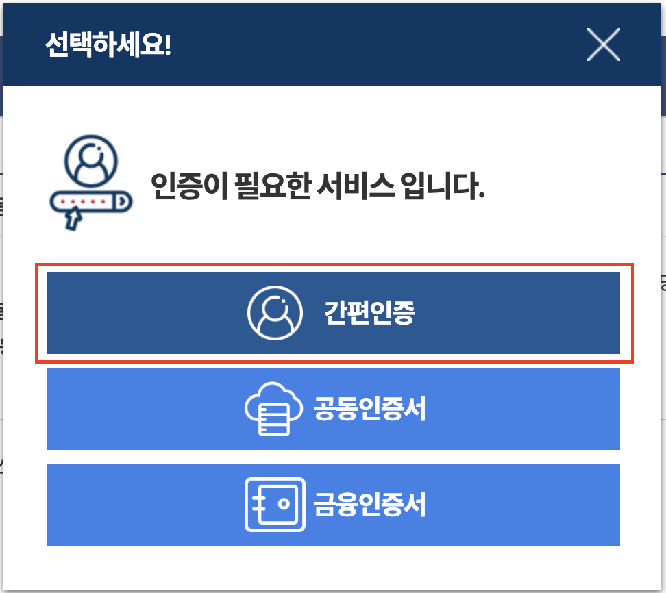 지방세12