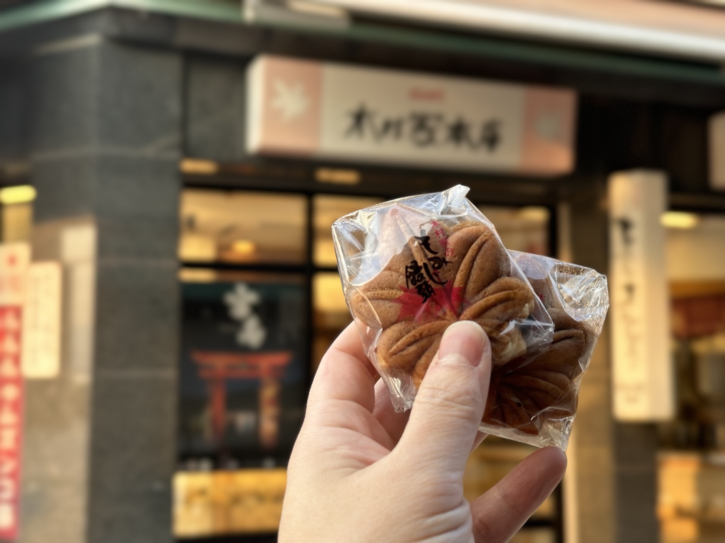 히로시마 여행 기념품