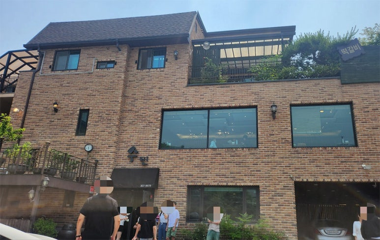 서대문구 연희동 한식 '수빈'