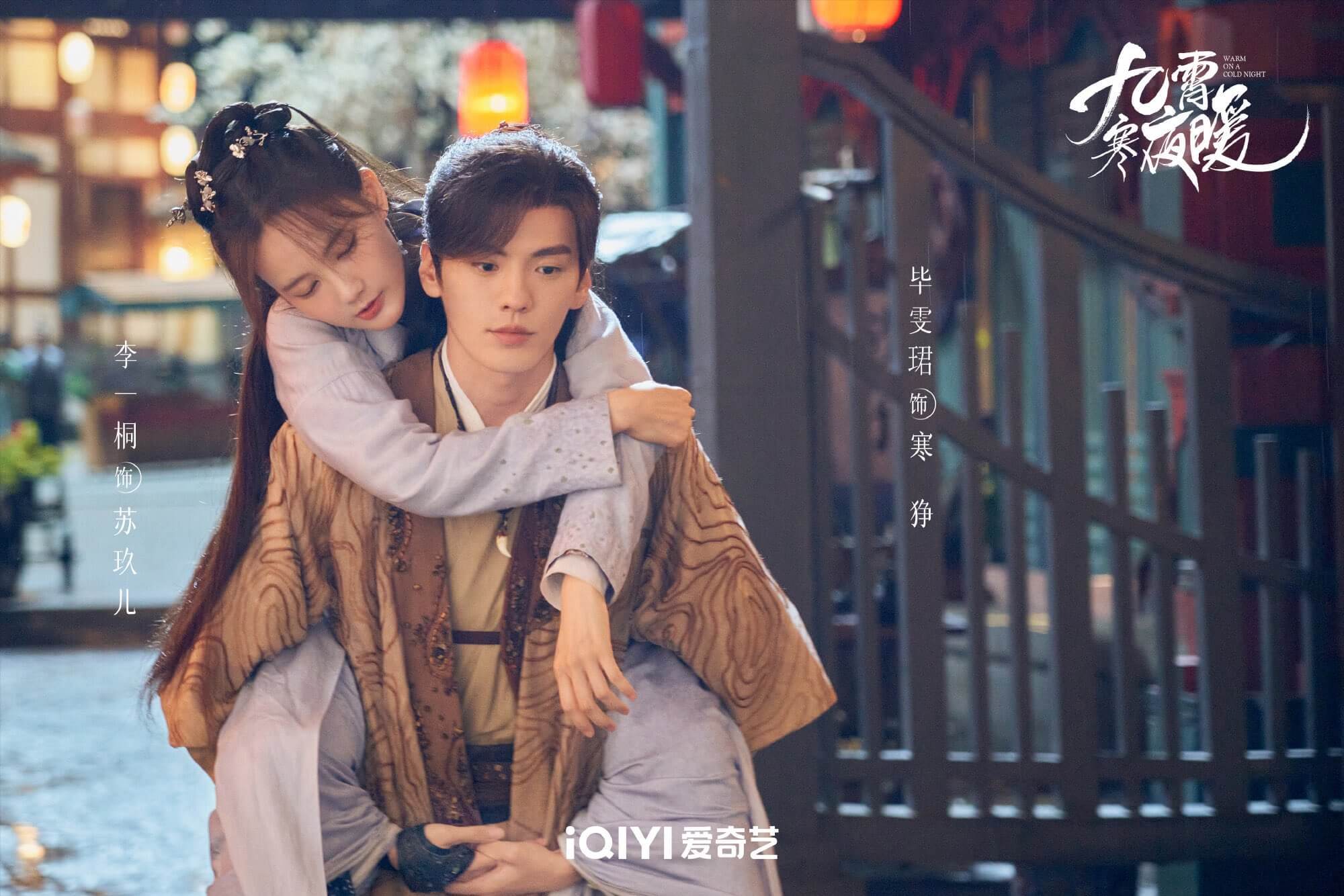 구소한야난: 너의 온도