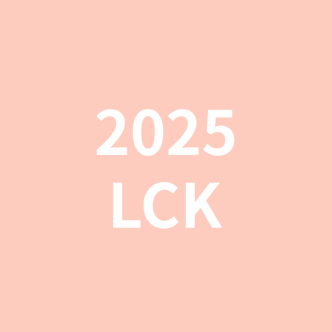 2025 LCK