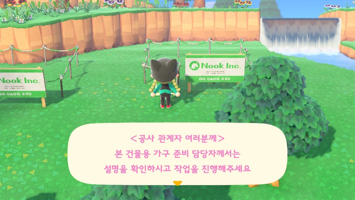 3호 건축 예정지에 필요한 가구-2