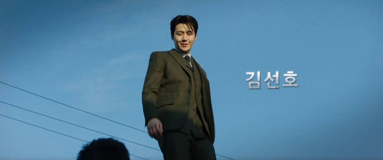 귀공자역 김선우