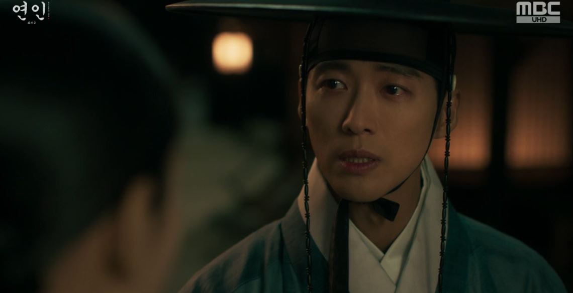 연인_17회