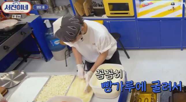 서진이네 식당 재방송