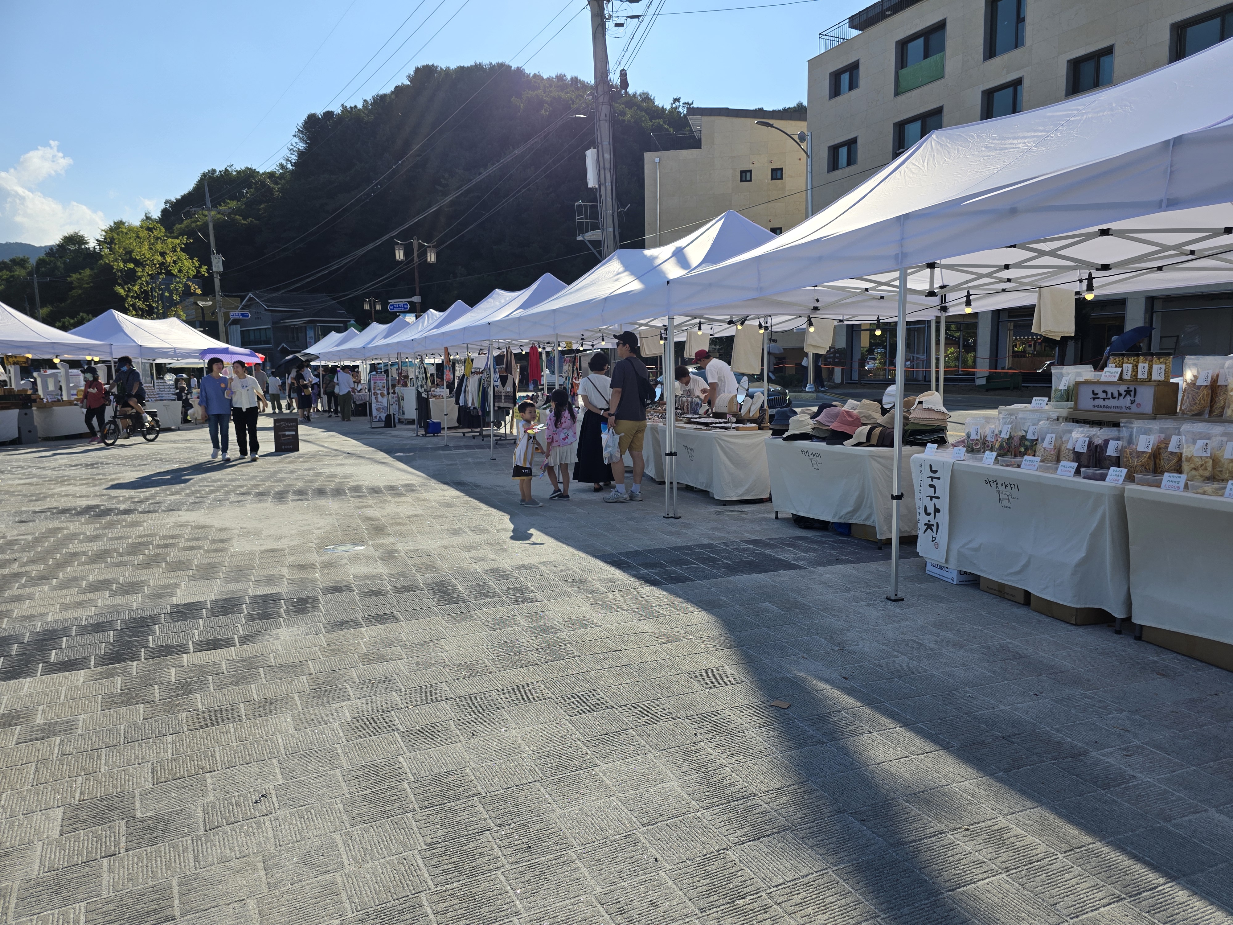 2024평창효석문화제