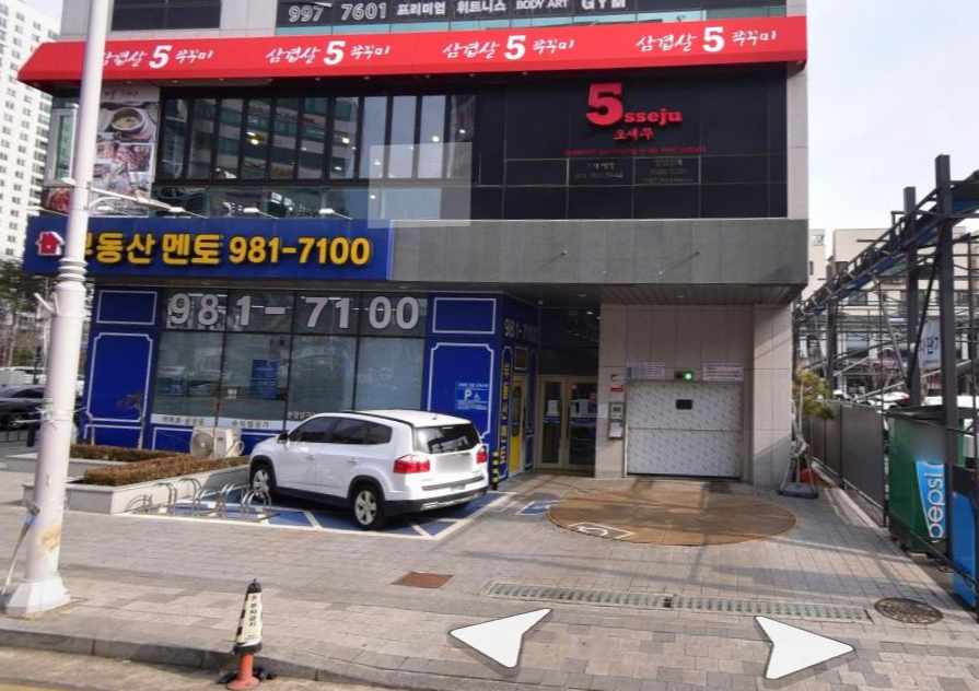 김포 풍무동 오새쭈 쭈삼 맛집 추천 밥집 데이트 매콤한음식 철판요리