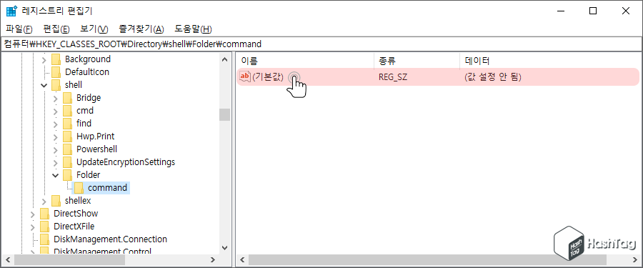 command 기본값