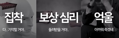 이것들만 마음에서 없애자