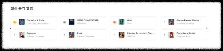 스포티파이 vpn 우회