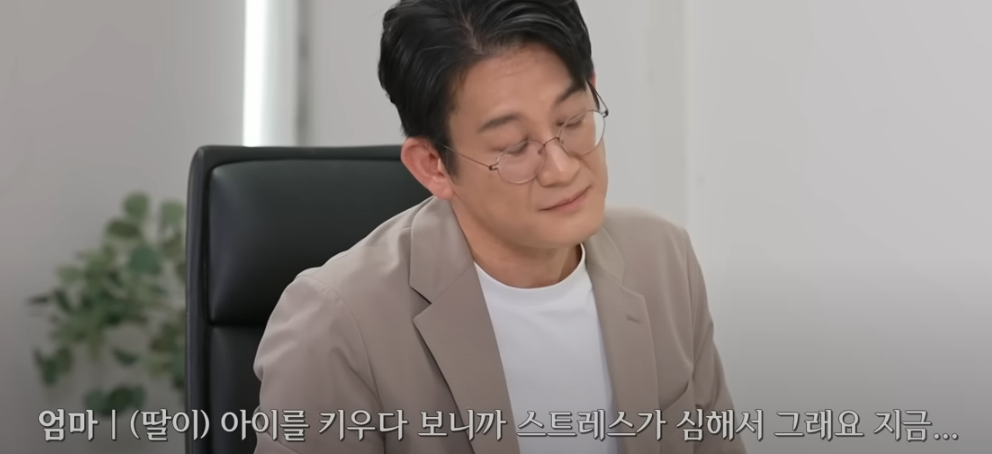 이혼숙려캠프: 새로고침 4기 욕설부부