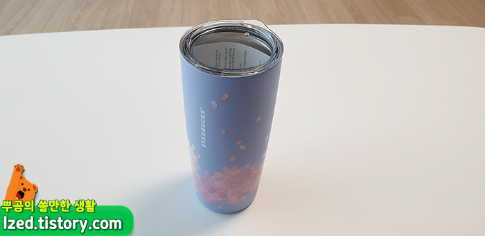 짜잔! 텀블러