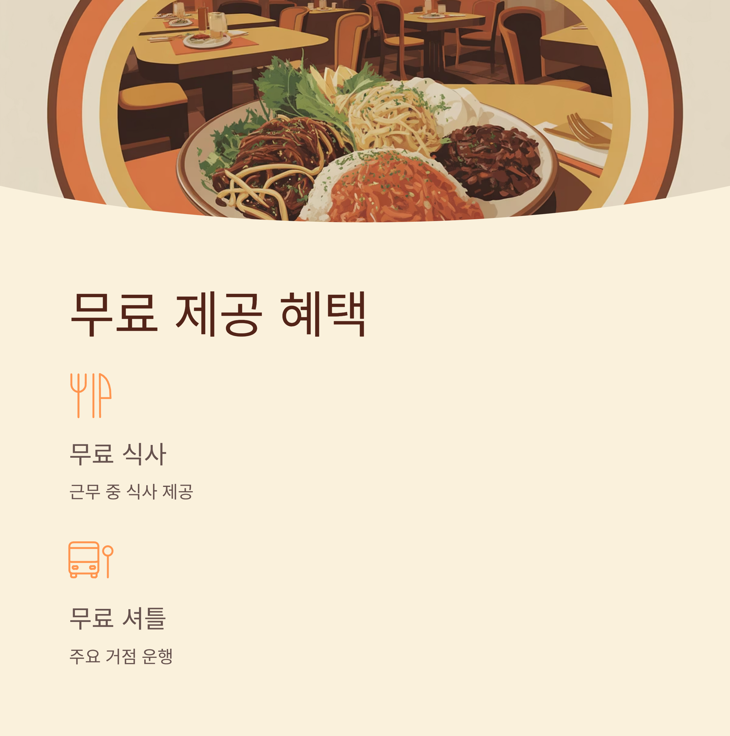 양주 쿠팡 물류센터