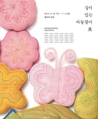 한국 전통 길이 단위 자 발 치 마 얼마일까_17