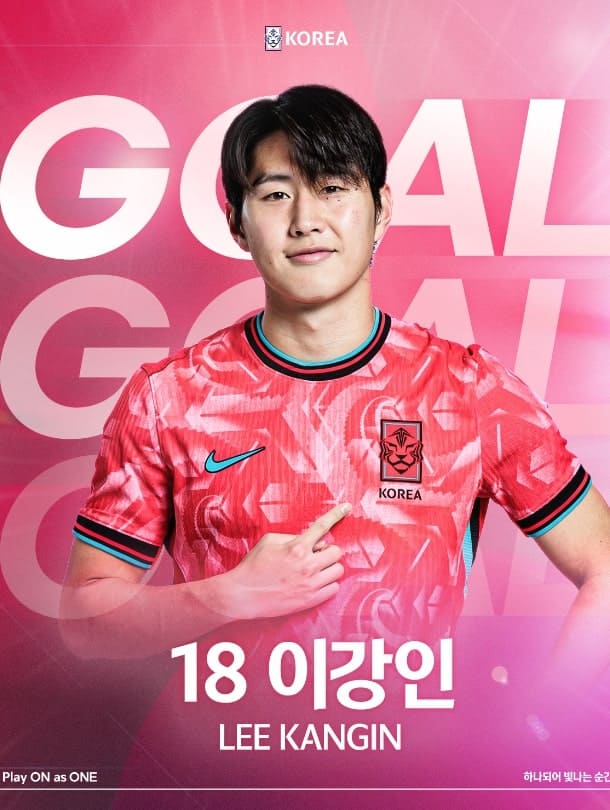 대한민국 월드컵 대표팀 이강인 선수