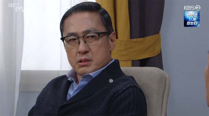 태풍의 신부 55회