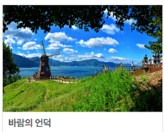 서울에서 거제도 가는 방법