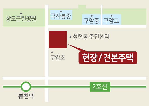 힐스테이트 관악센트씨엘 모델 하우스
