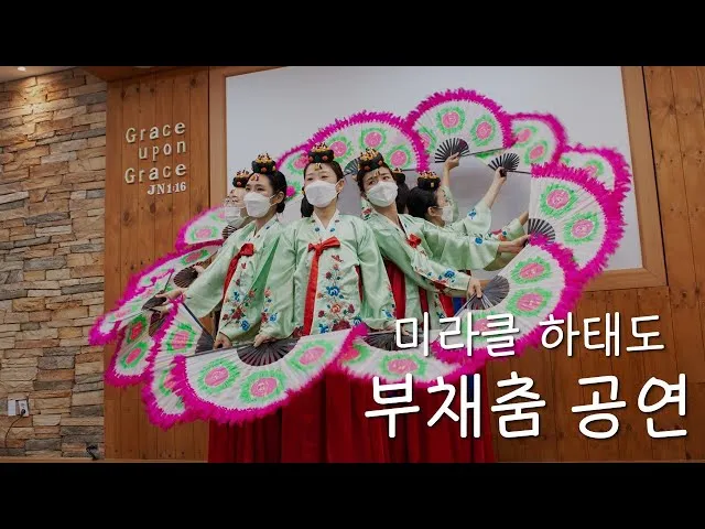 하태도 배편 시간표 예매 요금 숙박_2