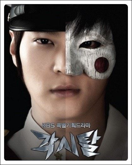 주원 프로필