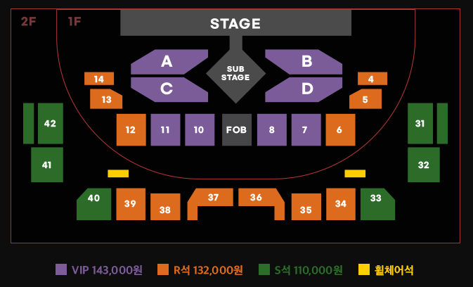 자우림 콘서트 좌석안내
