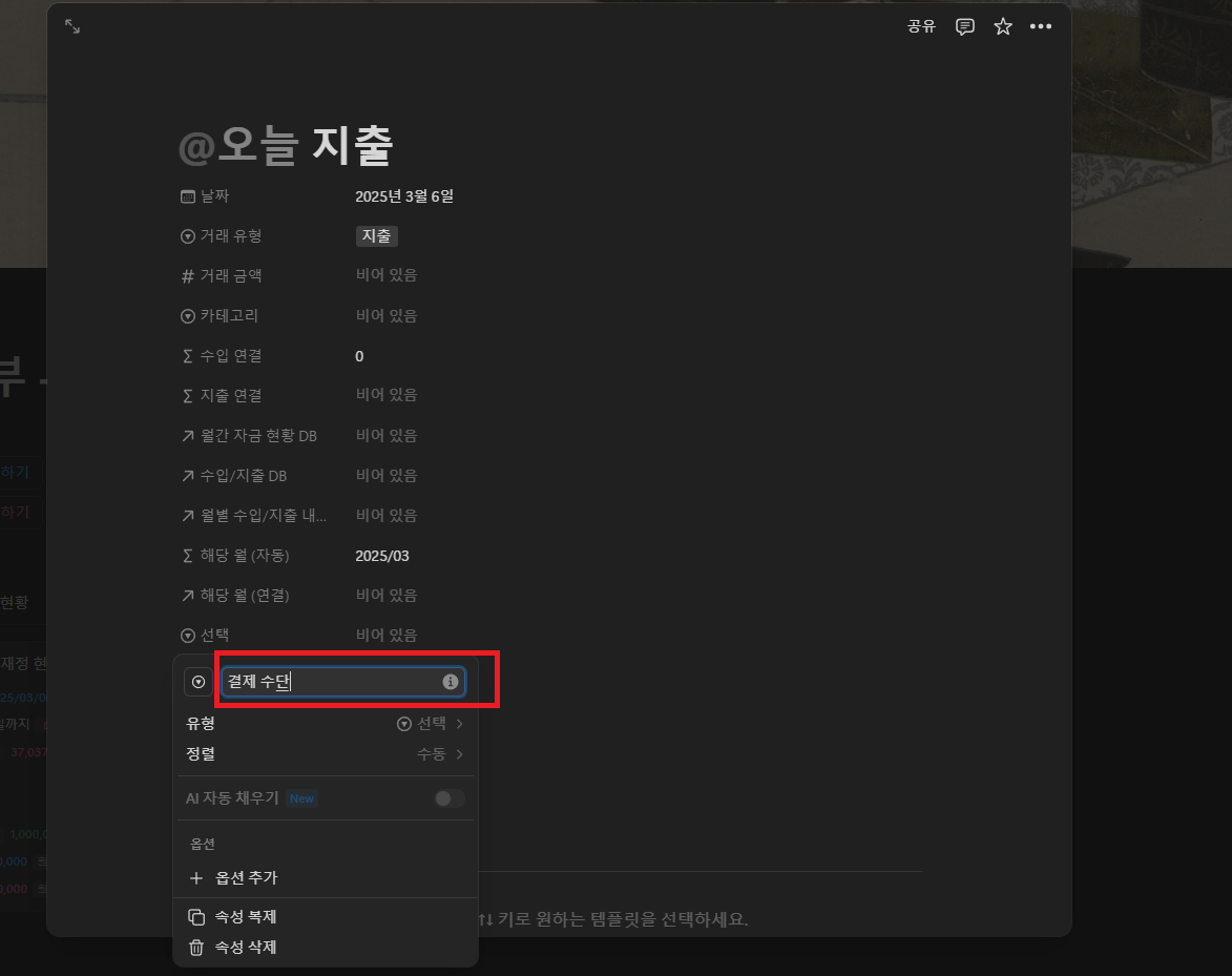 etc-image-8