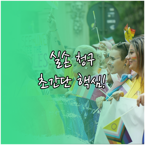 KB손해보험 실손 전자문서 연동 청구..