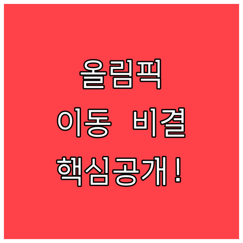 밀라노 도심부터 코르티나 산악 지역까..