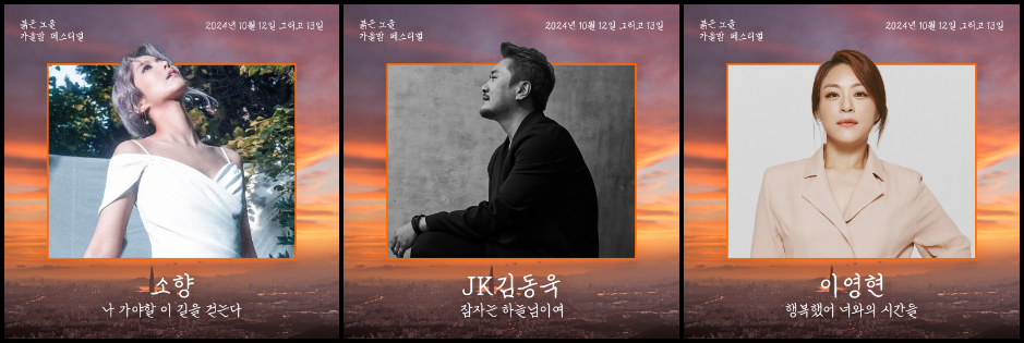 청춘폴나잇