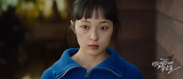 백설공주에게 죽음을 black out 드라마 정보 인물관계도 출연진 등장인물