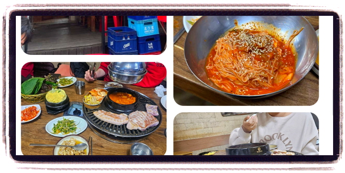 생생정보 뭉쳐야즐겁다 삼겹살 후기