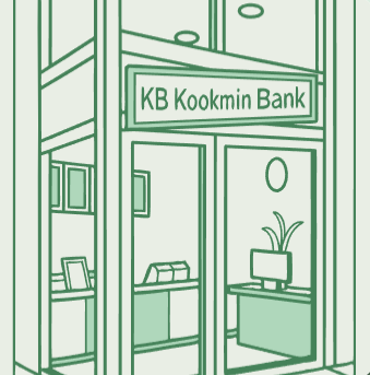 국민은행 영업시간 및 휴무일 4