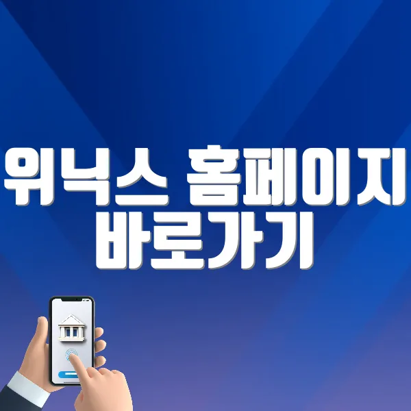 https://www.winix.com/customer/product