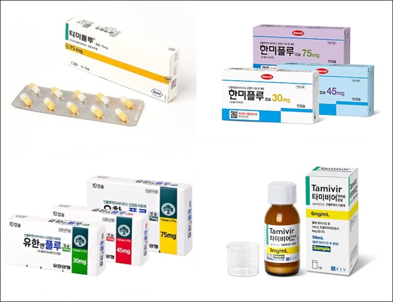 독감 인플루엔자 치료방법