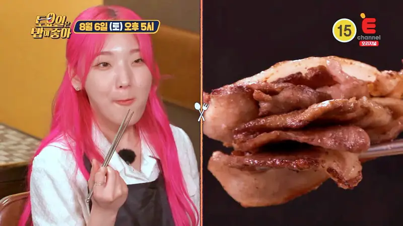 토요일은 밥이좋아 레트로 열풍 냉삼 파채, 콩나물무침, 부추무침, 구워먹는 고사리에 냉동삼겹살 맛있는 식당 연남동 맛집 추천 토밥즈 방송정보