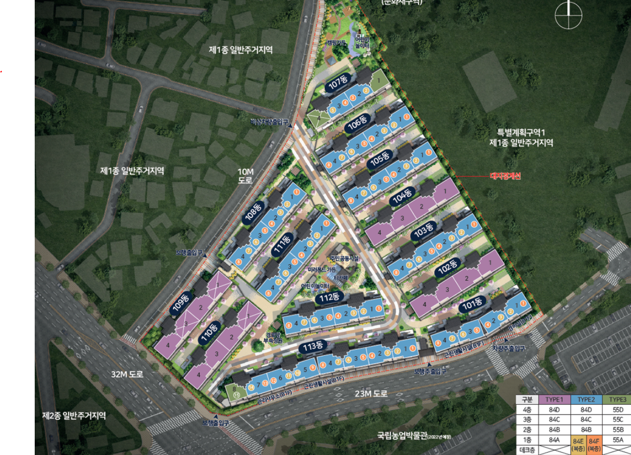 힐스테이트 수원 테라스 단지도