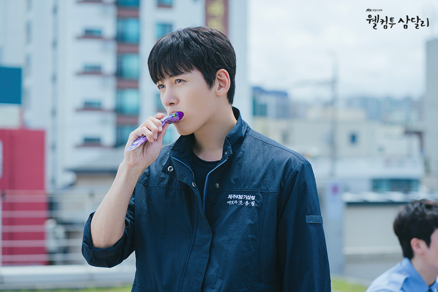 웰컴투삼달리 공식홈페이지 캡처사진