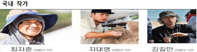 2024 해운대 모래축제 기간, 일정표, 주요 프로그램