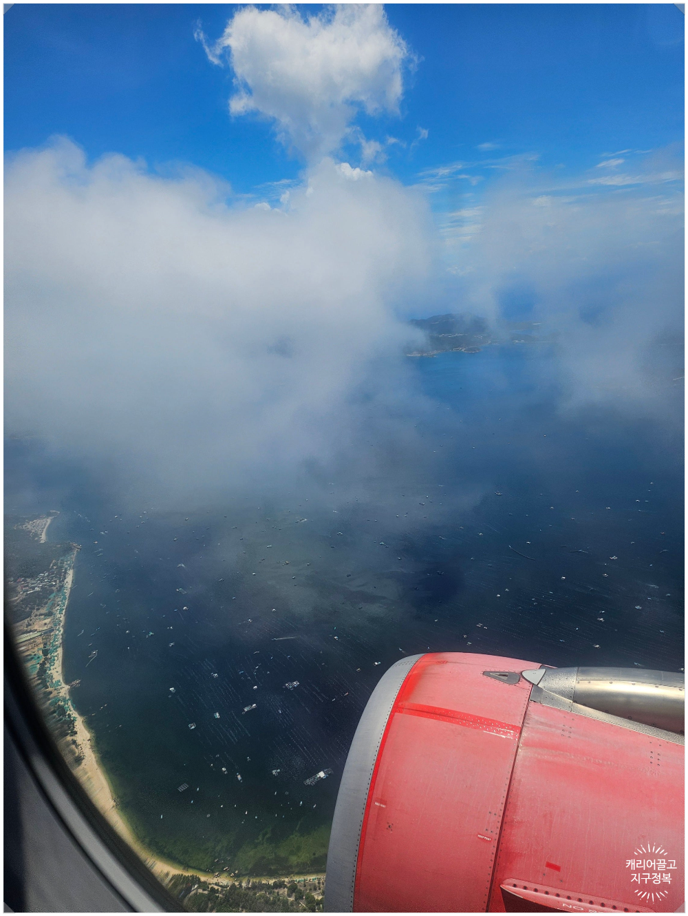 대구 나트랑 비엣젯 항공 후기