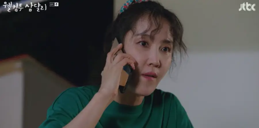 웰컴투삼달리- 초록색 웃옷을 입고 화를 내며 오른손으로 핸드폰을 들고 통화하는 모습