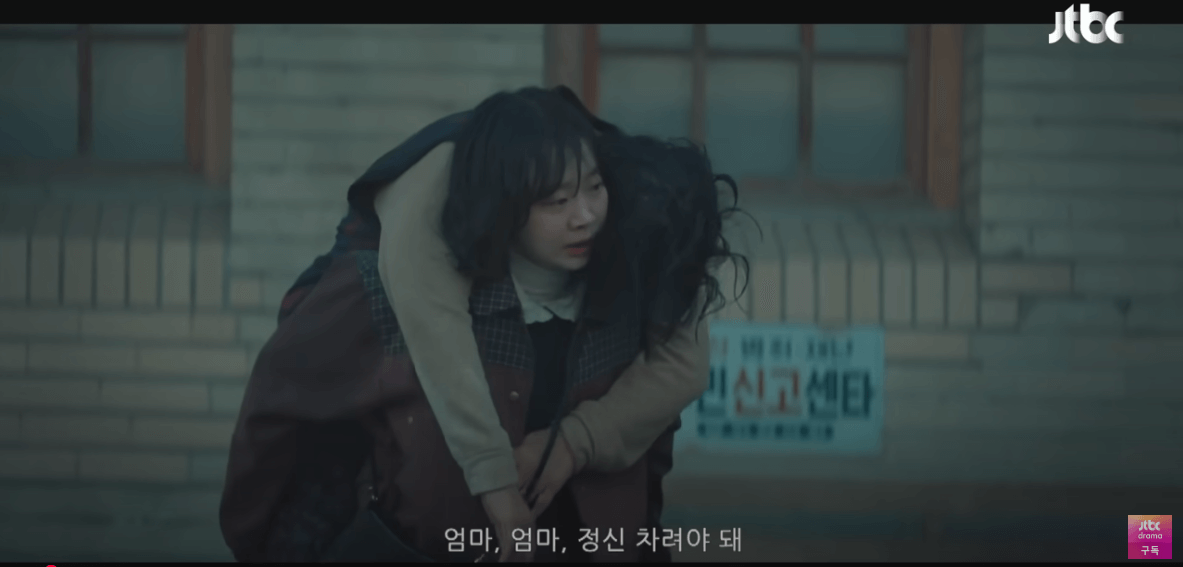 백번의 추억 3회