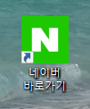 네이버 바로가기